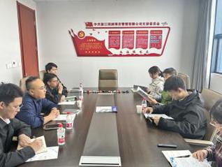 实习之星——文秘233姚晨珂